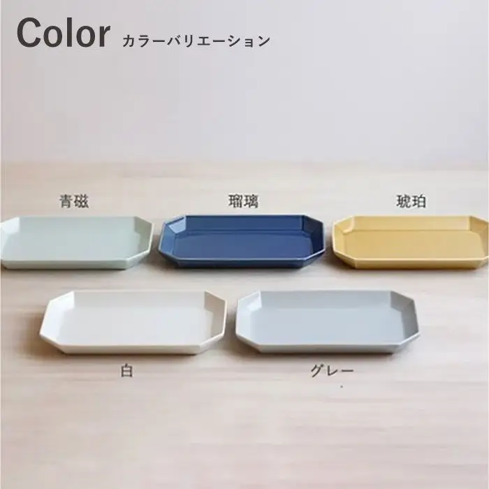 【波佐見焼】八角 プレート 5枚セット 皿 食器 プレート 【和山】 [WB33]  波佐見焼