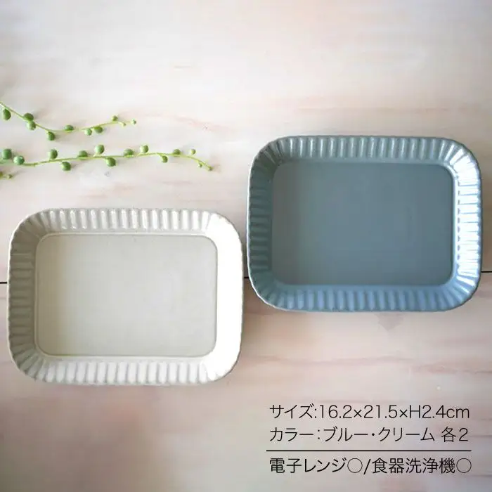 【波佐見焼】プリーツ長皿4枚セット 皿 食器 プレート 【和山】 [WB34]  波佐見焼