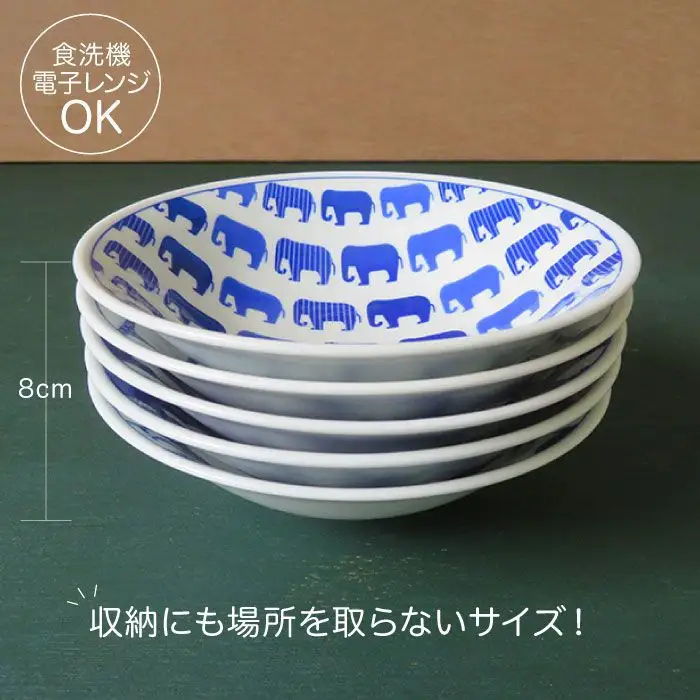 【波佐見焼】【お子様にも大人気！喜ばれること間違いなし】animal ボウル セット（S) 取り皿 小皿 食器 食器 皿 【浜陶】 [XA01] 波佐見焼