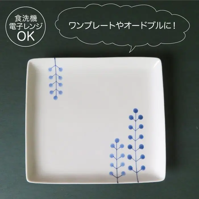 【波佐見焼】【朝食から夕食まで幅広く使える！】フラワーズ ペア角 プレート 角皿 取り皿 食器 【浜陶】 [XA05] 波佐見焼