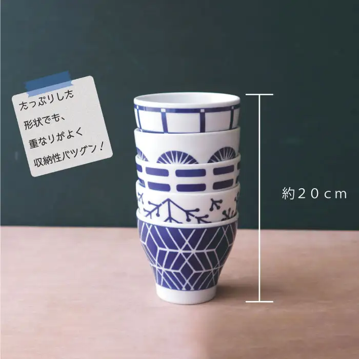 【波佐見焼】evotra マルチ カップ セット 小鉢 スープカップ スープマグ 食器 皿 【浜陶】 [XA45]  波佐見焼