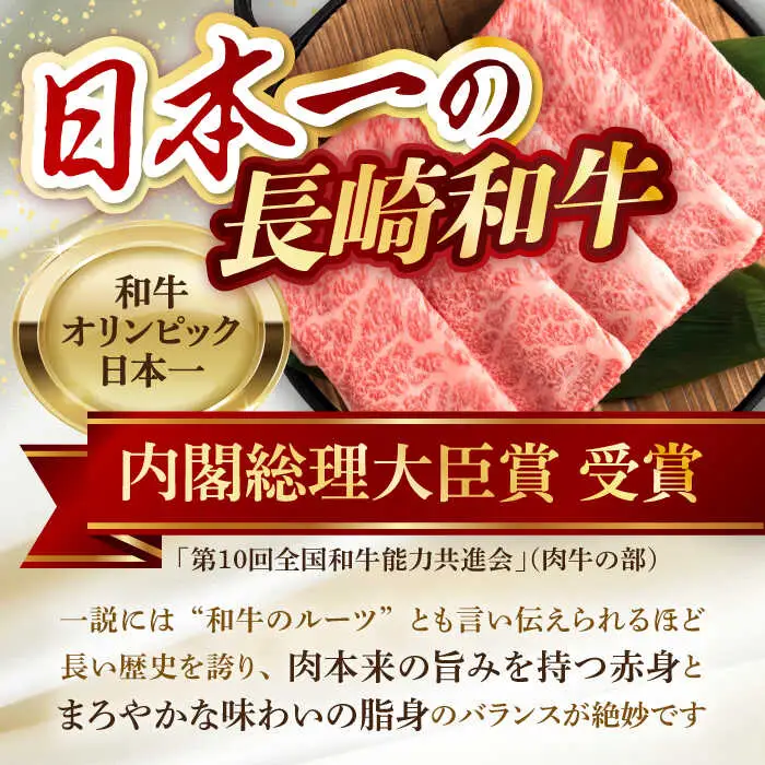 【木箱入り】和牛スライス 1kg 長崎和牛 [YA11]  肉 牛肉 すき焼き しゃぶしゃぶ 