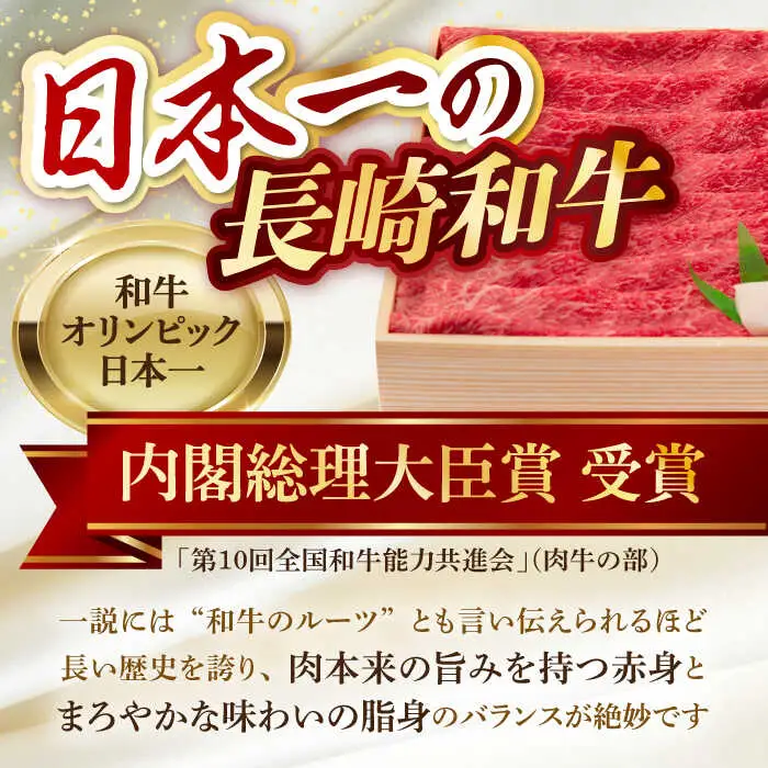 ウデ モモ 2kg (1kg×2P) 長崎和牛 [YA15]  肉 牛肉 すき焼き しゃぶしゃぶ 