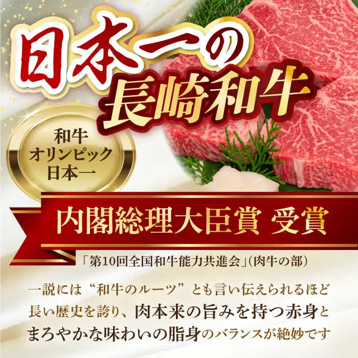 おまかせ希少部位セット ( ミスジ ランプ イチボ ) 600g 長崎和牛 [YA16]  肉 牛肉 ステーキ ランプステーキ 焼肉