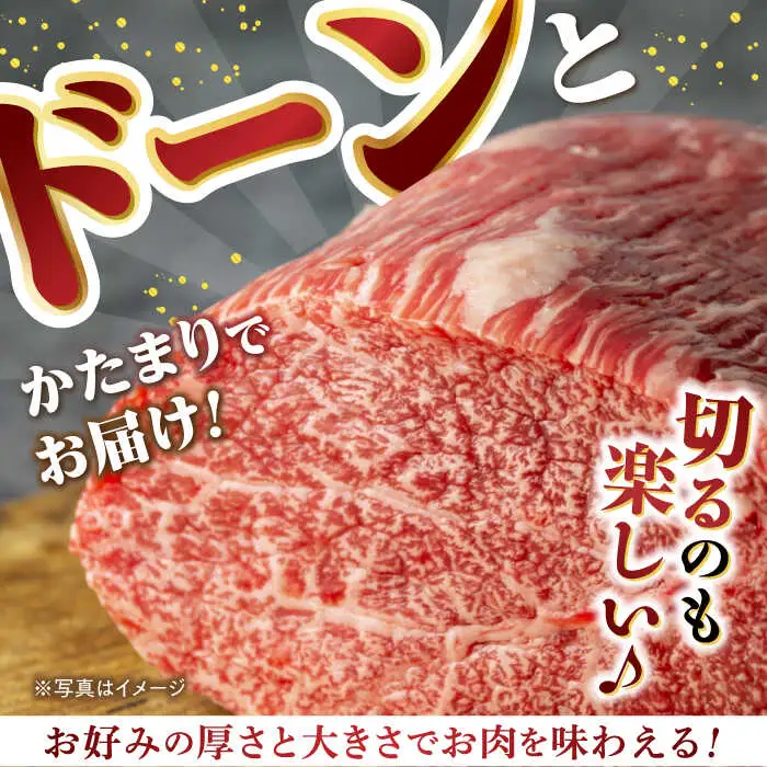 モモブロック 1.1kg 長崎和牛 [YA17]  肉 牛肉 モモ ステーキ 焼肉