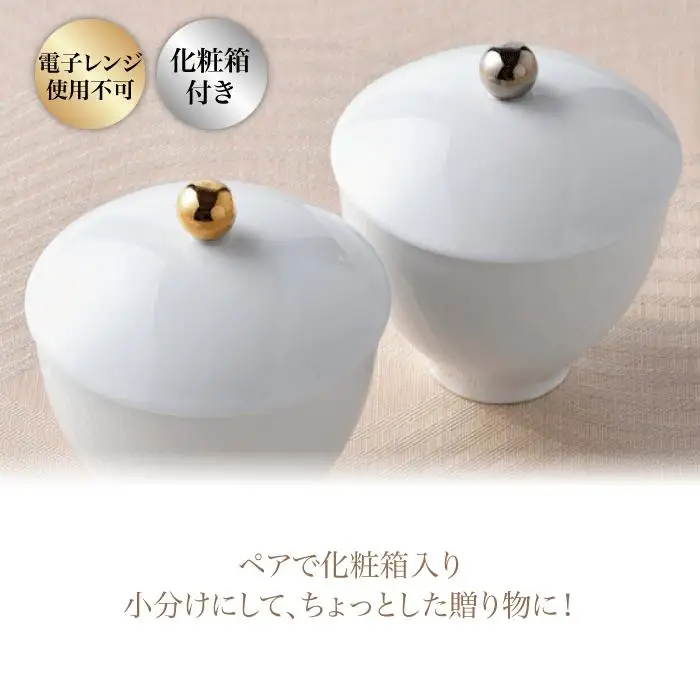 【波佐見焼】お茶目碗 金銀3個ずつ 計6個セット 小鉢 湯飲み 食器 食器 皿 【重山陶器】 [ZB01]  波佐見焼