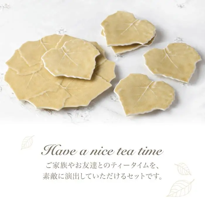 【波佐見焼】 リーフ皿 ベージュ 大皿1枚/小皿5枚セット 取り皿 プレート ケーキ皿 食器 皿 【重山陶器】 [ZB03]  波佐見焼