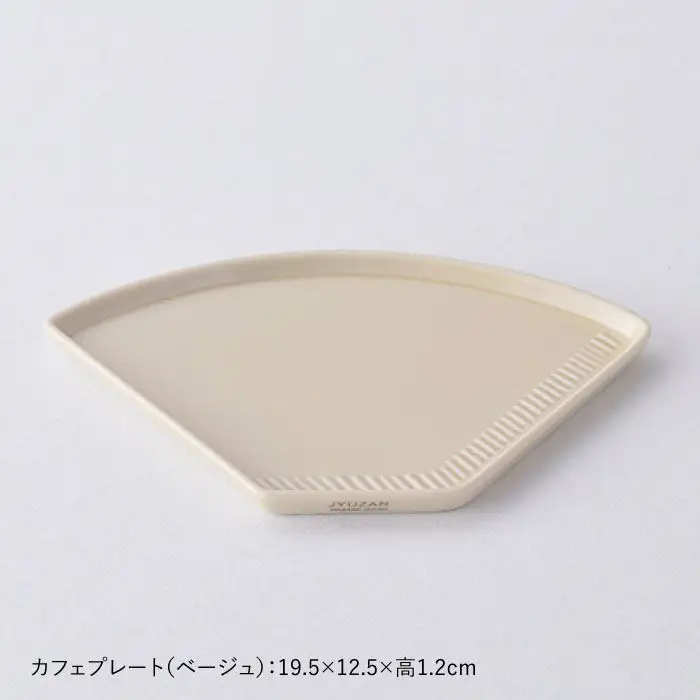 【波佐見焼】カフェ プレート スタッキング ミニマグ 2色セット ベージュ・ダークグリーン マグカップ スープマグ 取り皿 食器 皿 【重山陶器】 [ZB06]  波佐見焼