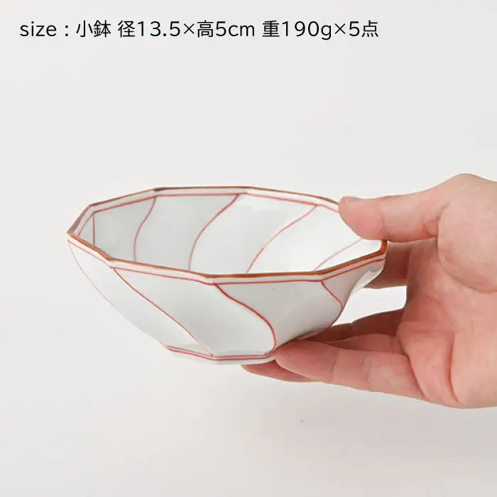 【波佐見焼】ねじり線 ねじり 小鉢 (赤)5個セット 食器 皿 【福田陶器店】 [PA198]  波佐見焼