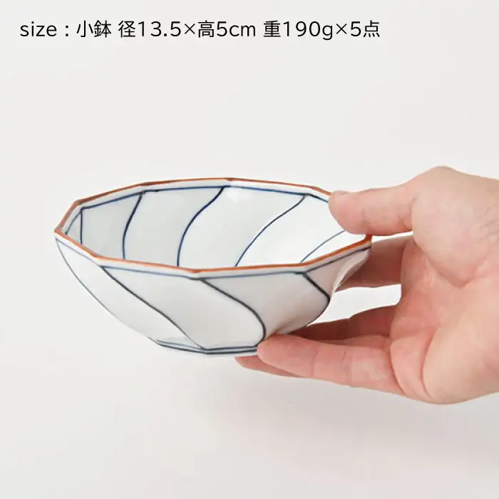 【波佐見焼】ねじり線 ねじり 小鉢 (青)5個セット 食器 皿 【福田陶器店】 [PA199]  波佐見焼