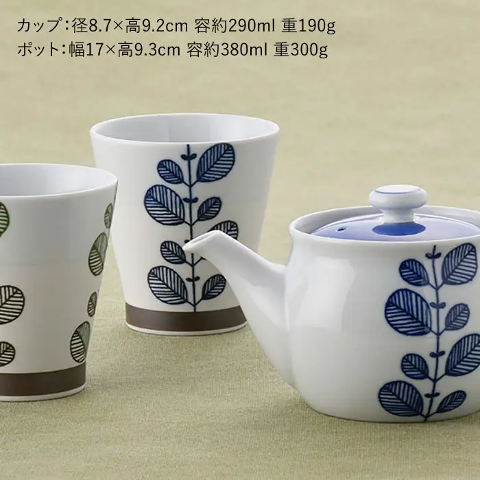 【波佐見焼】ミント くらわんか カップ 湯呑み ティーポット 3点セット 食器 皿 【新生和】 [DE02] 波佐見焼