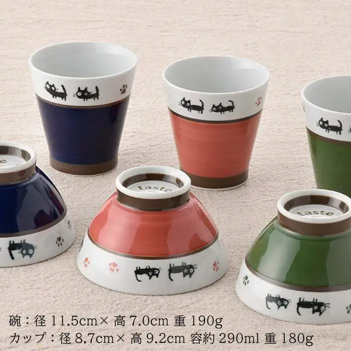 【波佐見焼】ねこちゃん くらわんか 茶碗・カップ 各3色 計6点セット 食器 皿 【新生和】 [DE14] 波佐見焼