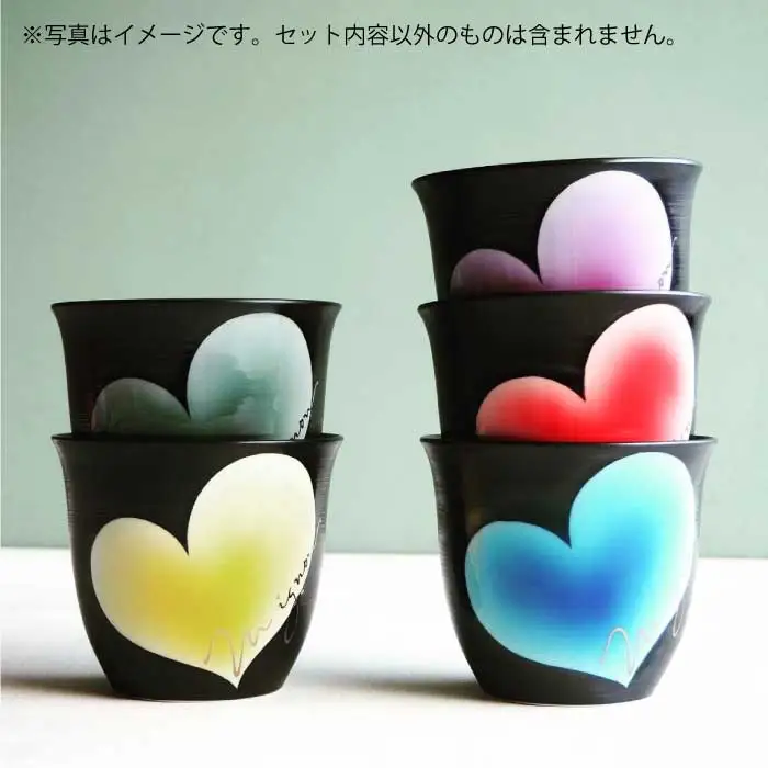 【波佐見焼】mignon ハート フリーカップ 2個セット 食器 皿 【紫明窯・作家はな】【陶藤】 [BE11]  波佐見焼