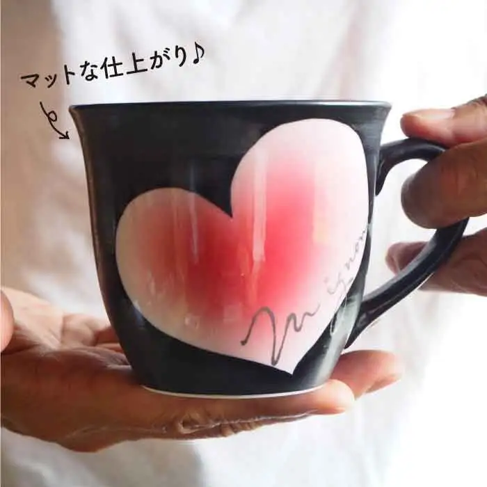 【波佐見焼】mignon ハート マグカップ 2個セット 食器 皿 【紫明窯・作家はな】【陶藤】 [BE12]  波佐見焼