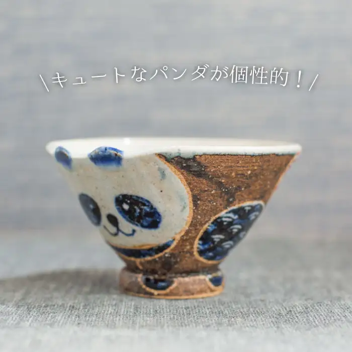 【波佐見焼】パンダあそび 茶碗 湯呑み 2点セット 食器 皿 【洸彩窯】 [EE17]  波佐見焼