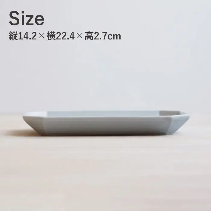 【波佐見焼】八角 プレート L グレー2枚セット 皿 食器 プレート 【和山】 [WB69]  波佐見焼