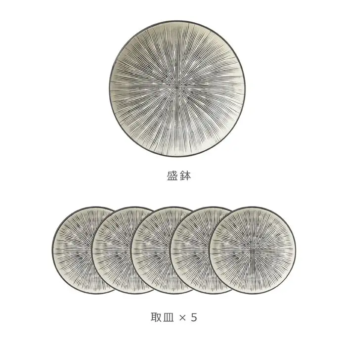 【波佐見焼 利左エ門窯】 Sen彫 盛鉢1客／取皿5枚 食器 皿 【natural69】 [QA40] 波佐見焼