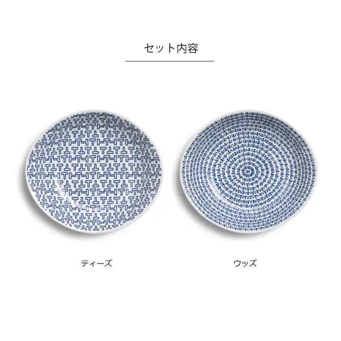 【波佐見焼】natural69カレーパスタ2枚セット ウッズ／ティーズ カレー皿 パスタ皿 北欧 食器 [QA61] 波佐見焼