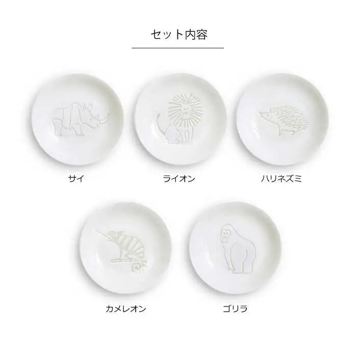 【波佐見焼】ZUPA white 豆皿 5枚セット 食器 皿 【natural69】 [QA68] 波佐見焼