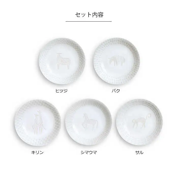 【波佐見焼】ZUPA white 取皿 5枚セット 食器 皿 【natural69】 [QA69] 波佐見焼
