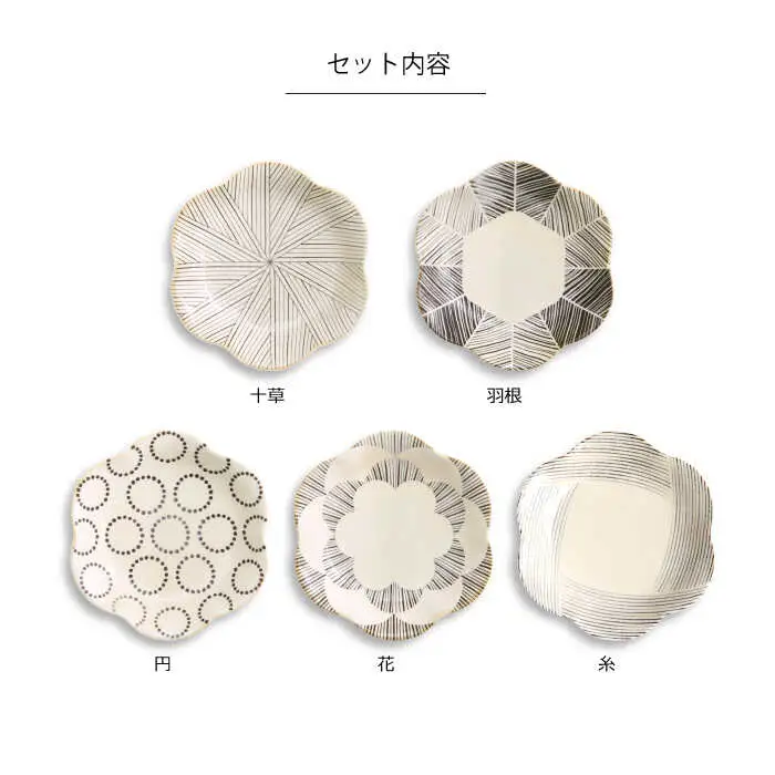 【波佐見焼】natural69 粉引釉 六方押取皿 5枚セット 食器 皿 【natural69】 [QA84] 波佐見焼