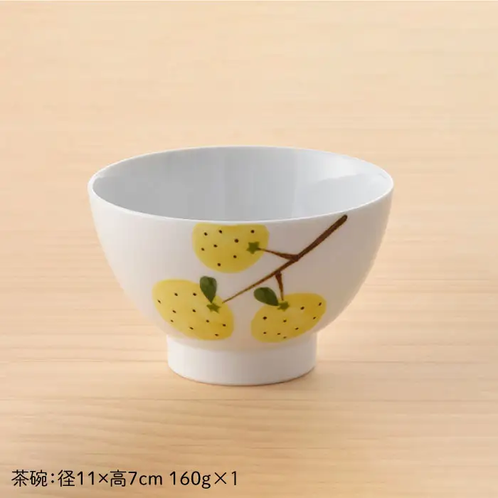 【波佐見焼】ゆず 茶碗 ・マルチ カップ セット 小鉢 湯飲み どんぶり 食器 皿 【トーエー】 [QC01] 波佐見焼