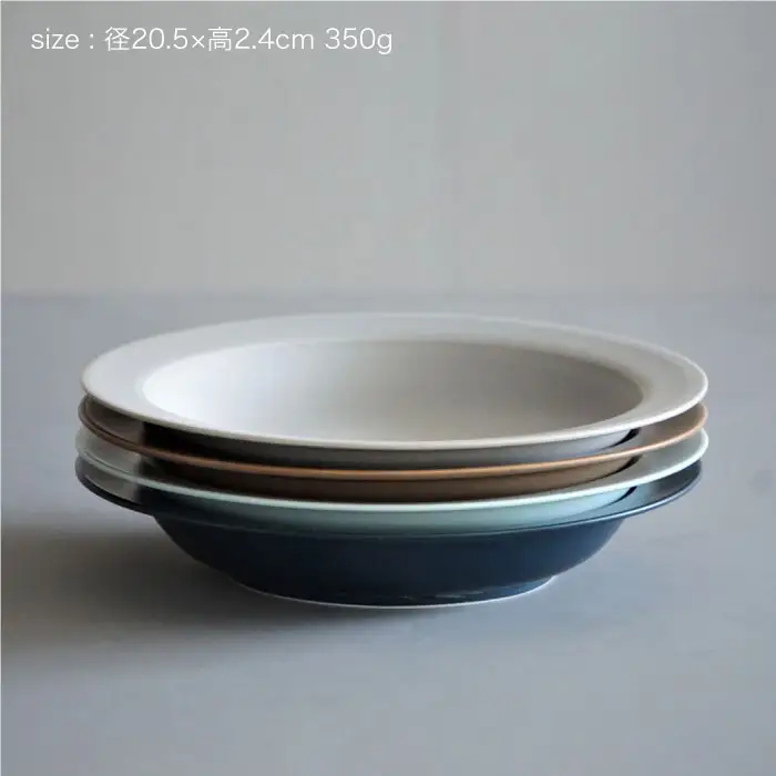【波佐見焼】DAILY MAT シリーズ 20cm リム皿 お皿 4枚セット 食器 皿 【永峰製磁】【eiho】 [RA52] 波佐見焼