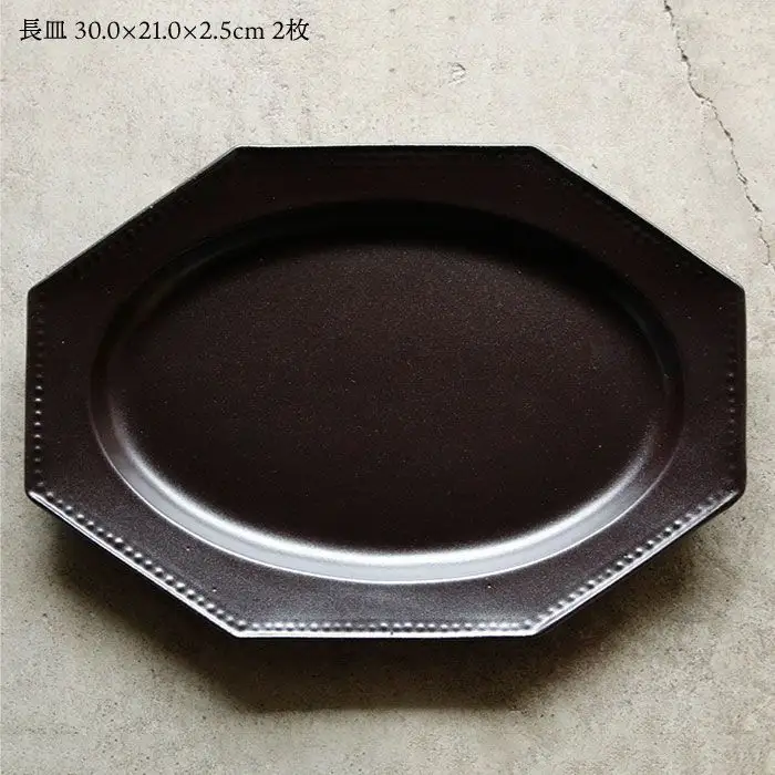 【波佐見焼】黒釉薬オクトゴナル長皿・皿（大/小）各2枚 大皿 小皿 取り皿 食器 皿 【吉田健宗】 [RB03] 波佐見焼