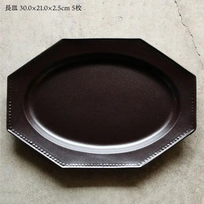 【波佐見焼】黒釉薬オクトゴナル長皿・皿（大/小）各5枚 大皿 小皿 取り皿 食器 皿 【吉田健宗】 [RB04] 波佐見焼