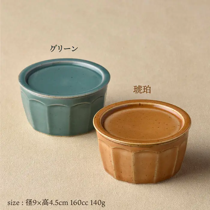 【波佐見焼】カラーペア蓋物 スープカップ カップ 小皿  食器 皿 【舘山堂】 [RC09] 波佐見焼