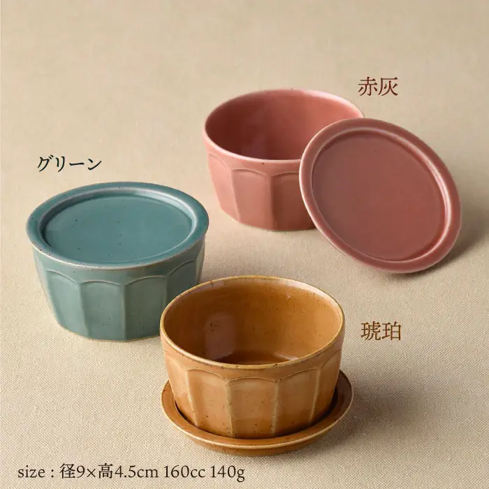 【波佐見焼】カラートリオ蓋物 小皿 カップ  スープカップ  食器 皿 【舘山堂】 [RC10] 波佐見焼