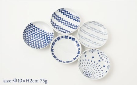 【波佐見焼】大人気！シュエット 小皿 5枚セット 食器 皿 【福田陶器店】 [PA138]  波佐見焼