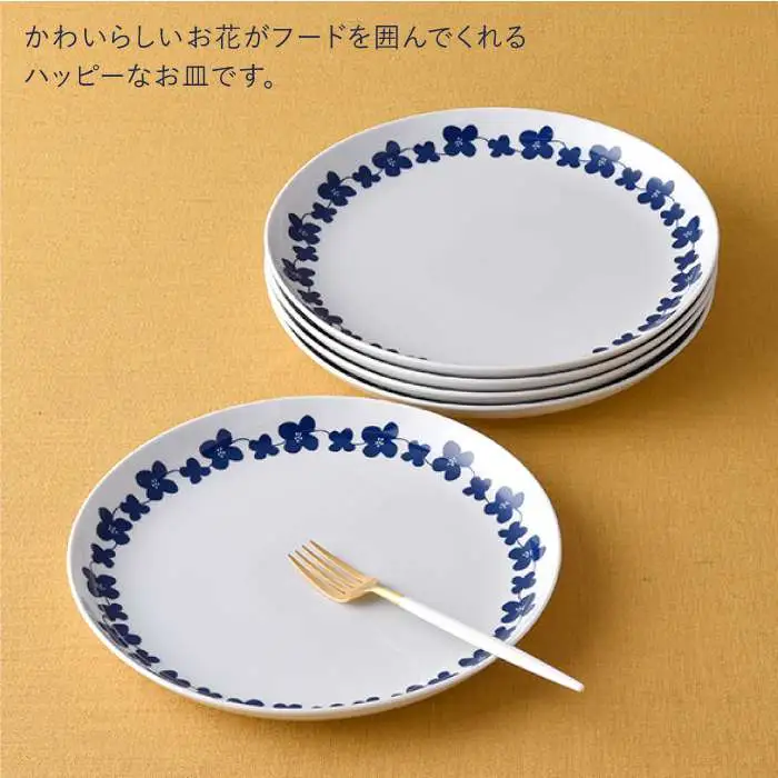 【波佐見焼】シュエット プレート 大 ハナミズキ5枚セット 食器 皿 【福田陶器店】 [PA174]  波佐見焼