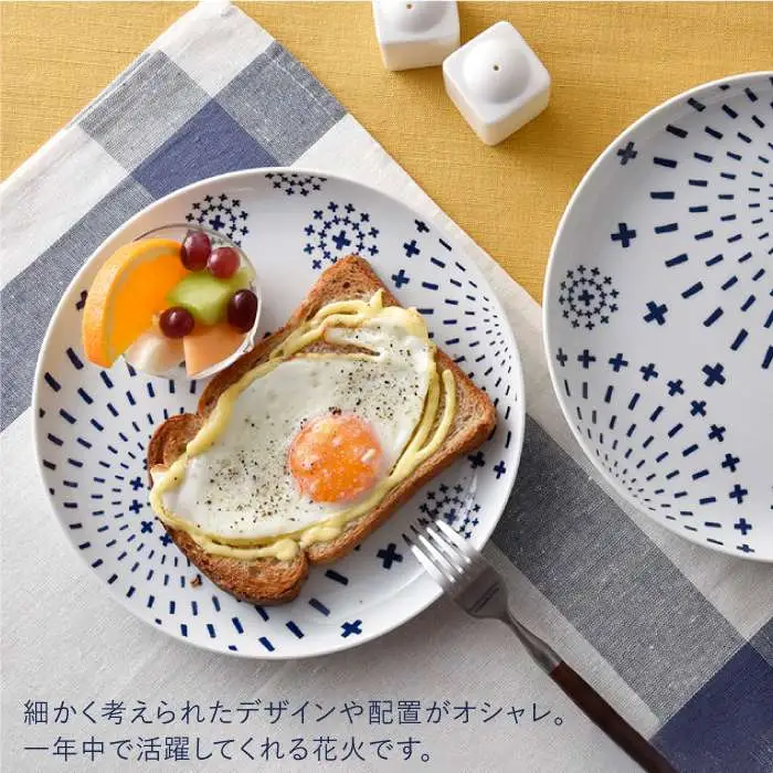 【波佐見焼】シュエット プレート 大 ハナビ5枚セット 食器 皿 【福田陶器店】 [PA175]  波佐見焼