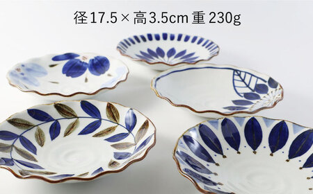 【波佐見焼】 藍の器シリーズ 銘々皿 小皿 5枚セット【福田陶器店】 [PA50]  波佐見焼
