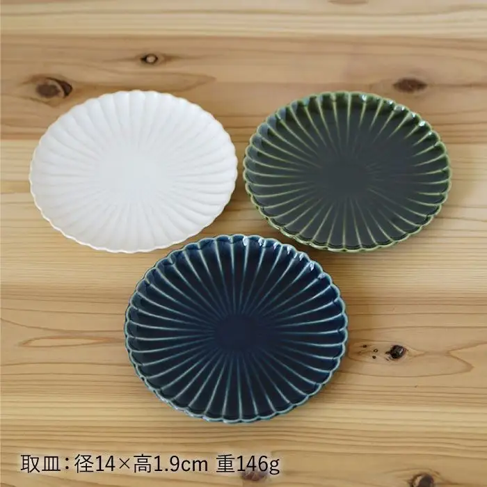 【波佐見焼】花しのぎ トリオ取皿 小皿 (白・織部・藍) 食器 皿 【団陶器】 [PB16] 波佐見焼