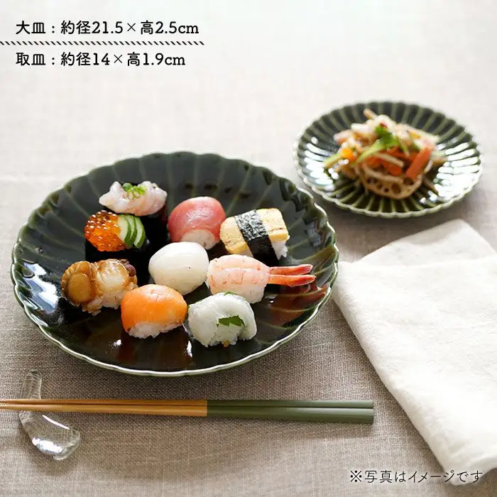 【波佐見焼】花しのぎ ペア 大皿・取皿 (織部・鶯茶) 食器 皿 【団陶器】 [PB19] 波佐見焼