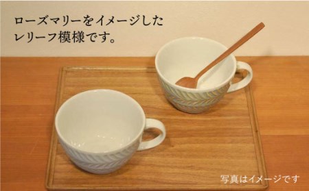 【波佐見焼】ローズマリー スープカップ 2色セット 食器 皿 【堀江陶器】 [JD120] 波佐見焼