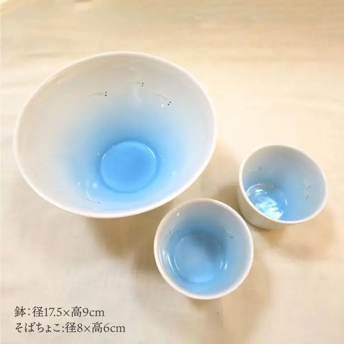 【波佐見焼】メダカ 鉢・そばちょこ 3点セット 食器 皿 【堀江陶器】 [JD45] 波佐見焼