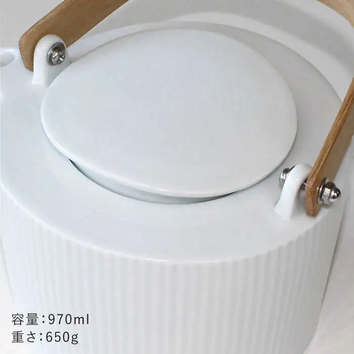 【波佐見焼】線彫白マット ティーポット 急須 (ステンレス茶こし付) 食器 皿 【石丸陶芸】 [LB23]  波佐見焼