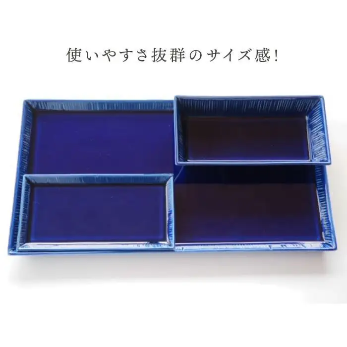【波佐見焼】十草彫 プレート 4点セット (瑠璃色) 食器 皿 【永泉】 [MC30]  波佐見焼