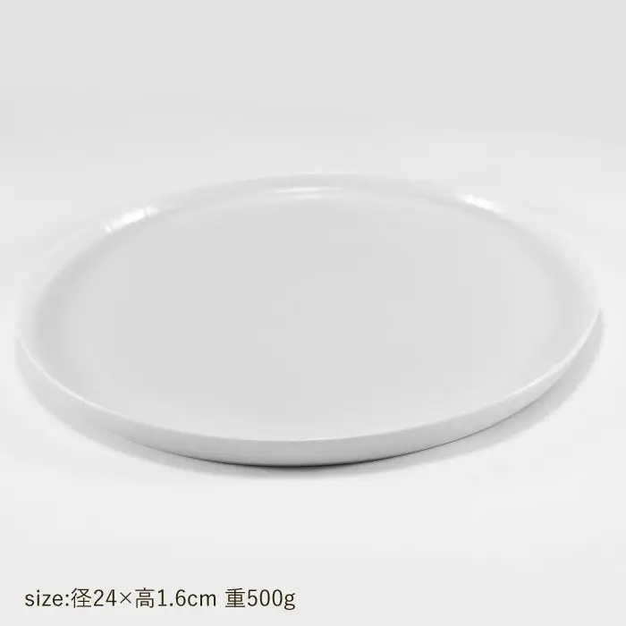【波佐見焼】十草彫り24cm丸 プレート 白 食器 皿 【永泉】 [MC36]  波佐見焼