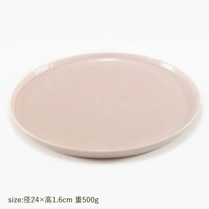 【波佐見焼】十草彫り24cm丸 プレート ピンク 食器 皿 【永泉】 [MC37]  波佐見焼