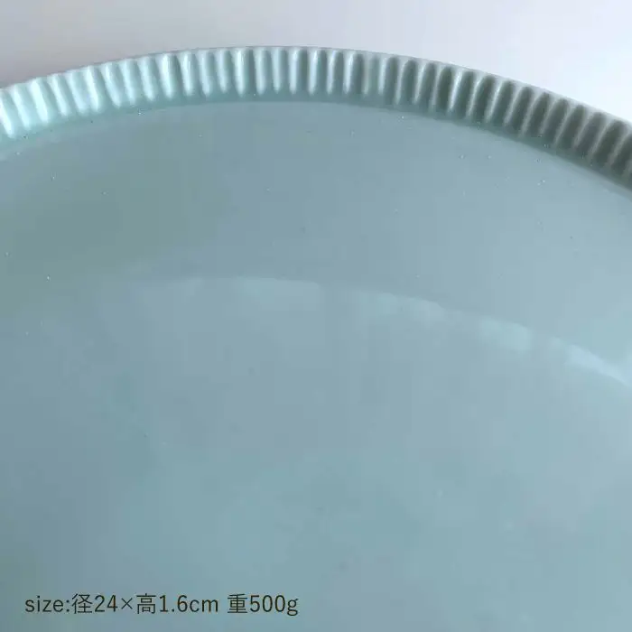 【波佐見焼】十草彫り24cm丸 プレート 青磁 食器 皿 【永泉】 [MC40] 波佐見焼 食器