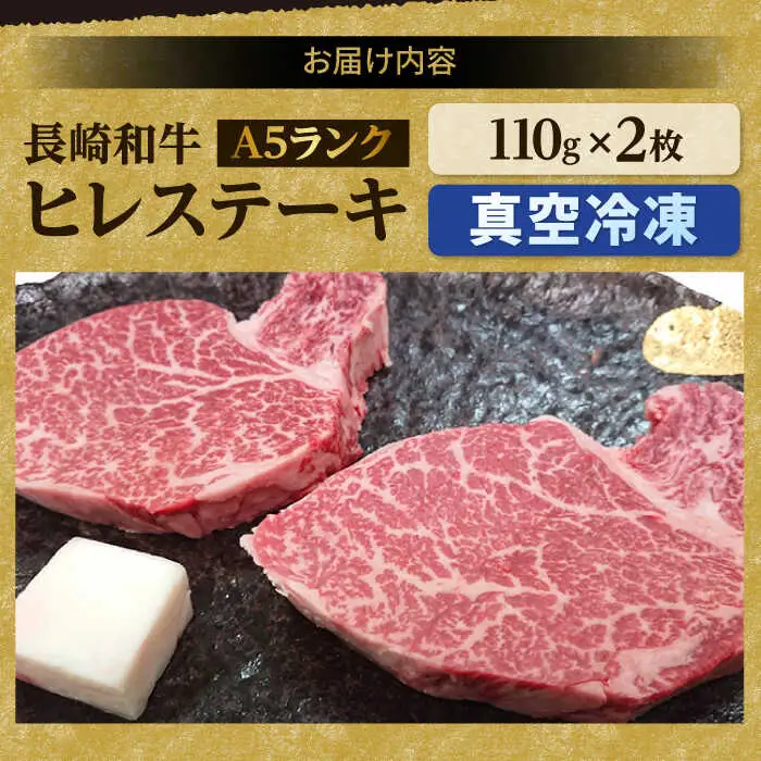 牛肉ステーキ 食べ比べ 計880g [NA40] 牛肉ステーキ食べ比べ