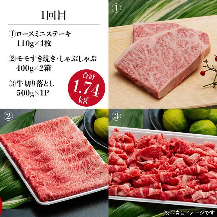 【全3回】A5ランク すき焼き しゃぶしゃぶ ステーキ 総量5.11kg ロース モモ 切り落とし ウデ みすじ 長崎和牛【肉のあいかわ】 [NA50] 肉 牛肉 すきやき 焼肉 定期便