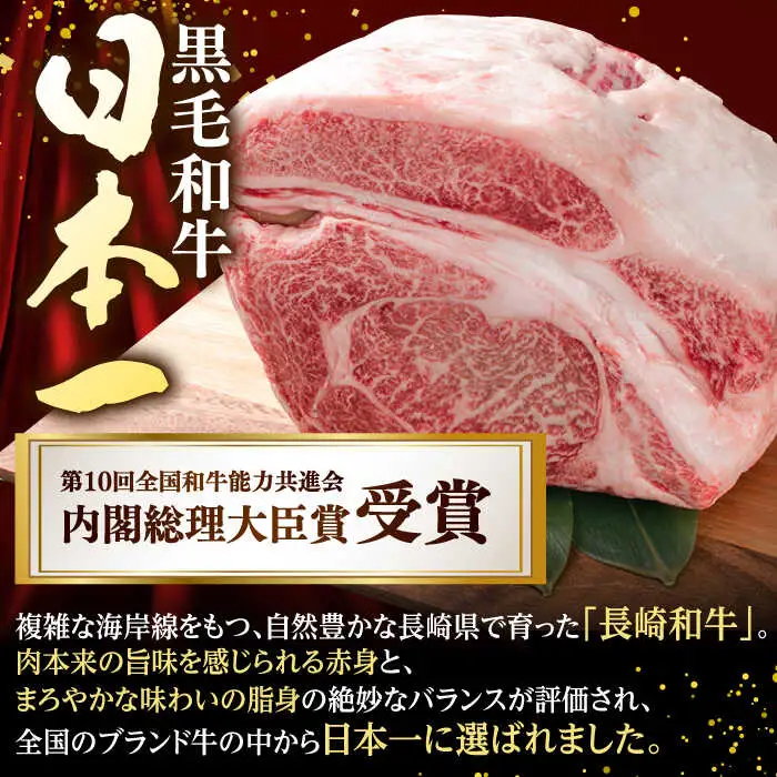 【全2回】 サーロイン ステーキ モモ スライス 総量1.68kg しゃぶしゃぶ セット 長崎和牛【肉のあいかわ】[NA63]  肉 牛肉 サーロインステーキ 焼肉 すき焼き