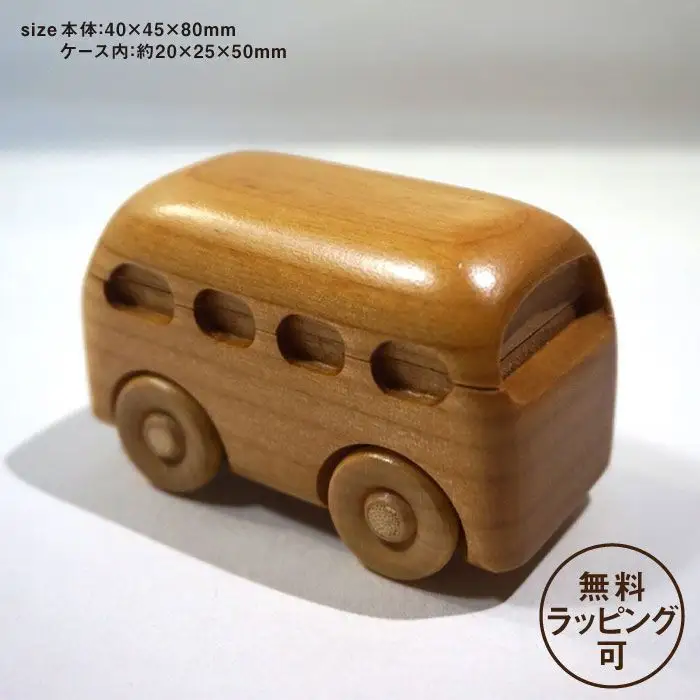 【ギフトにおすすめ】ミニバスリングケース【木の工房あんくるうっど】 [NC03] 