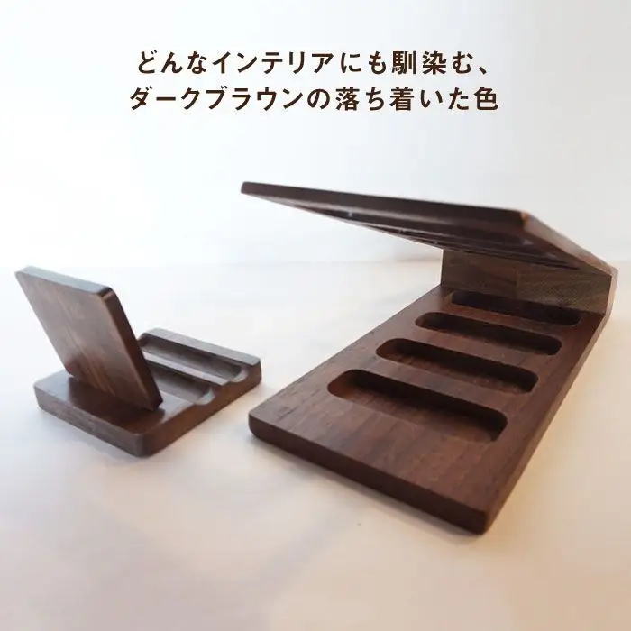 リモコンスタンド・スマホスタンド【木の工房あんくるうっど】 [NC04] 