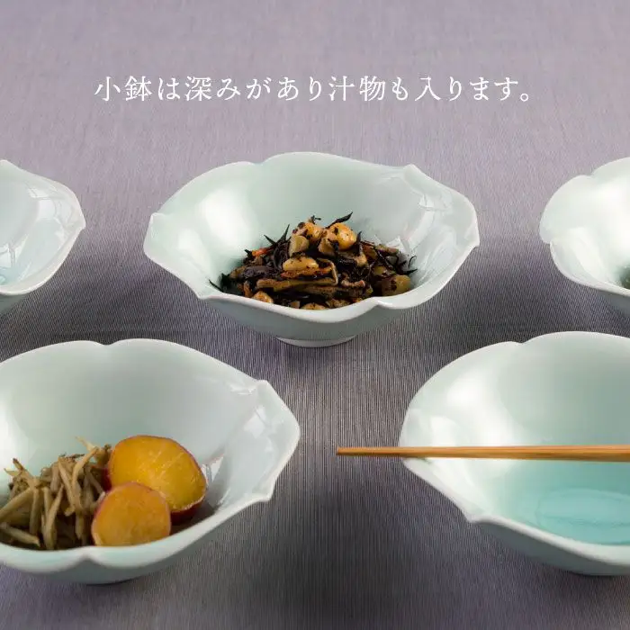【波佐見焼】青磁 小鉢 揃 食器 皿 【西海陶器】 [OA105] 波佐見焼